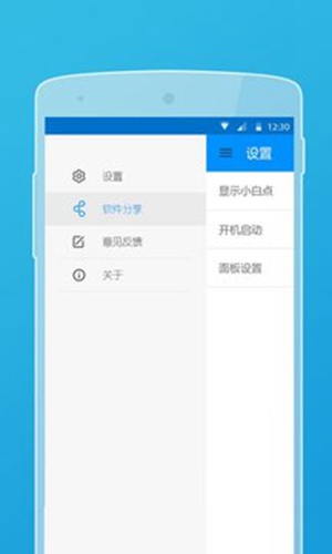 小白点