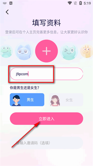 梦音