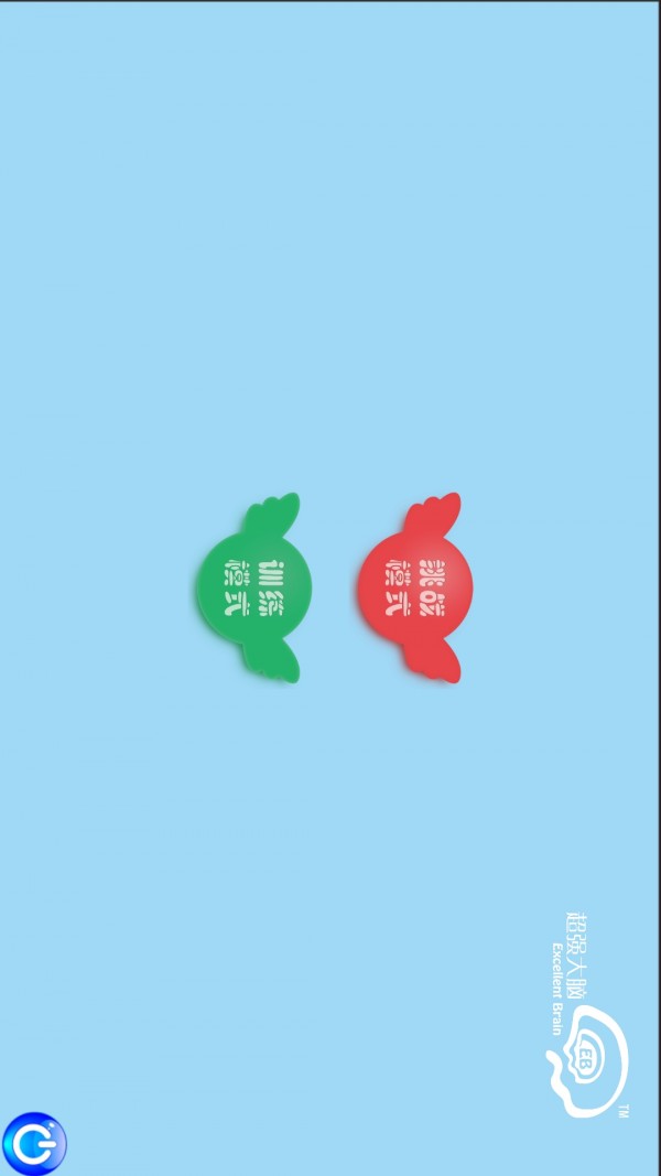 颜色记忆达人