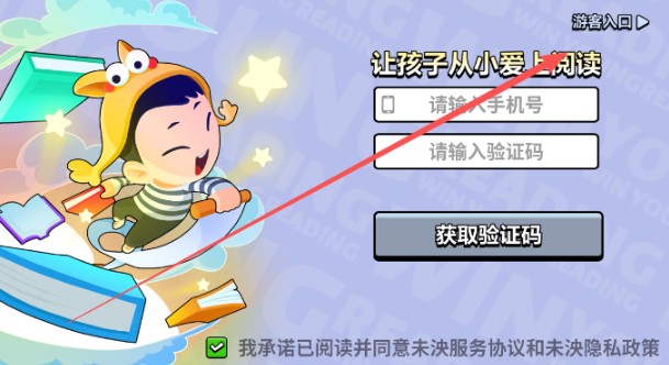 未泱英语阅读