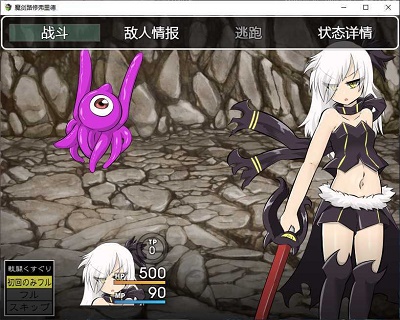 魔剑路修弗里德完整汉化移植