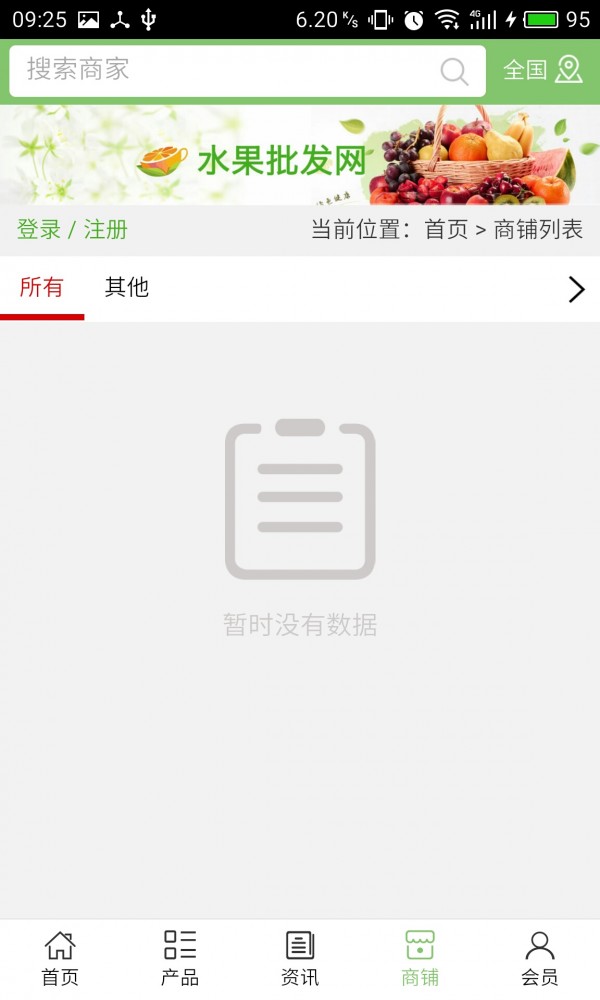 凯盛家纺