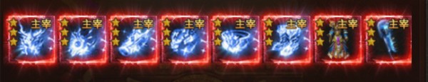 吞食之刃传奇