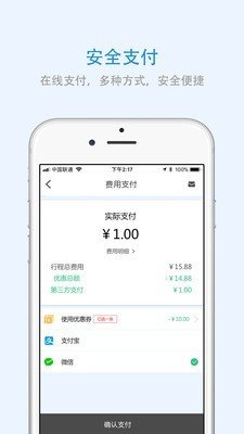 湖北出行