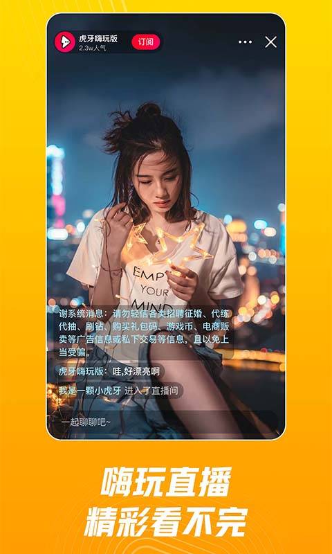呱呱音乐