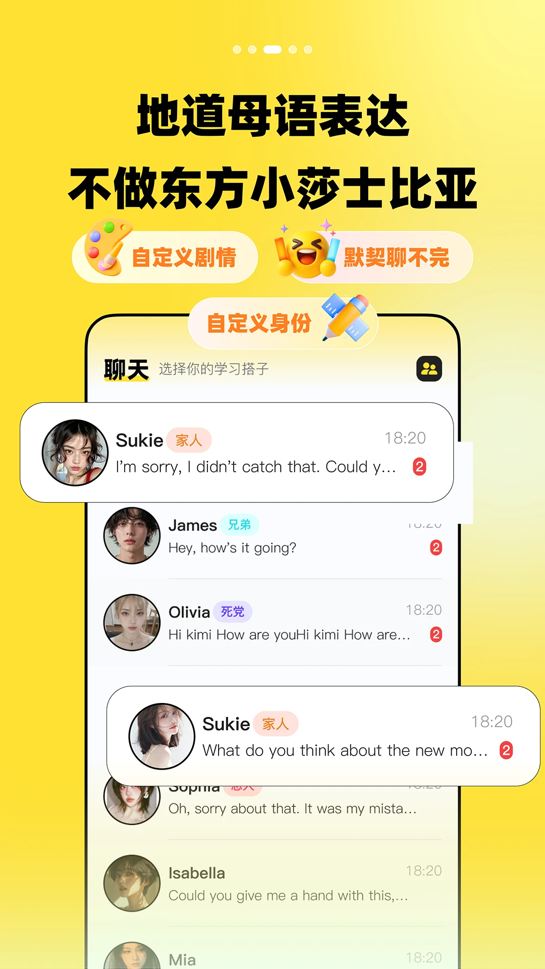 TalkDay学英语口语