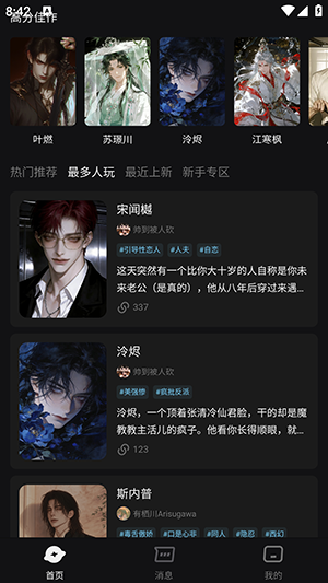 ai极昼