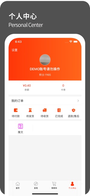归农