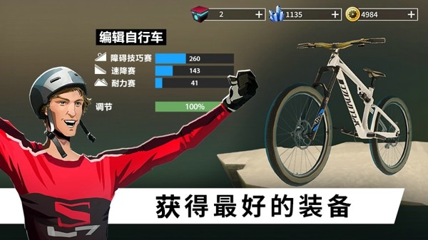 飞跃天堂