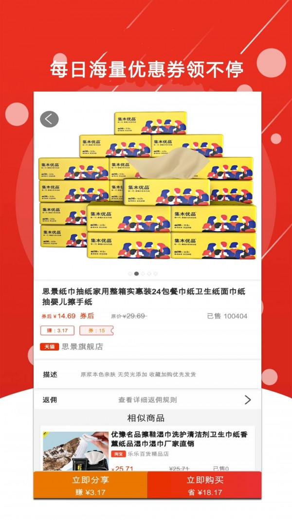 山海世界