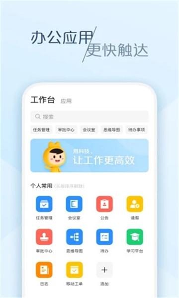 大象app