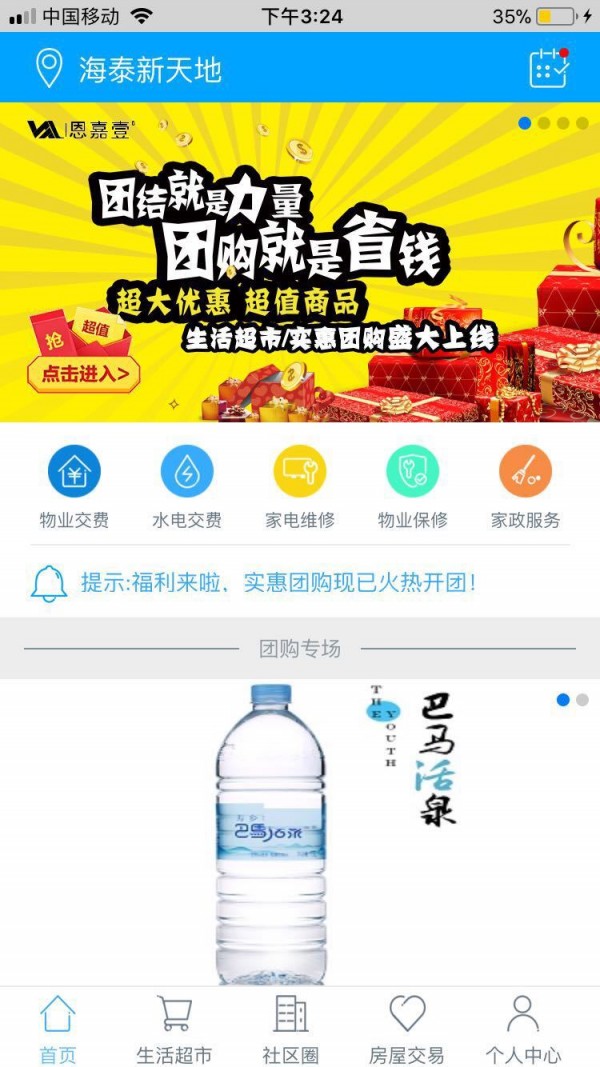 恩嘉壹