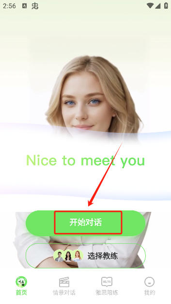 口语猫