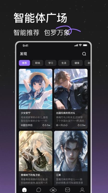 趣猿AI