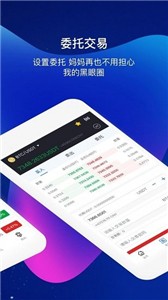 中国数字货币app