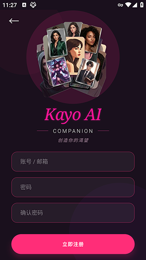 Kayo AI