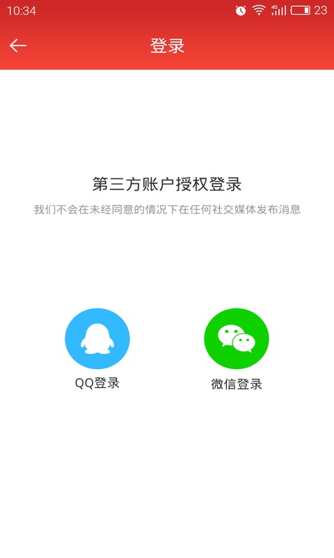 瓦力红包社区