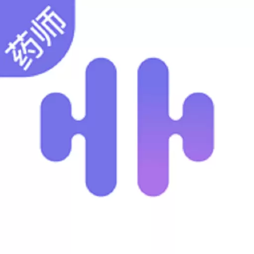 瀚泽药师