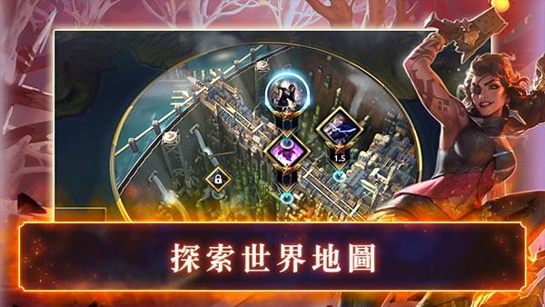 符文之地传说国际服中文版