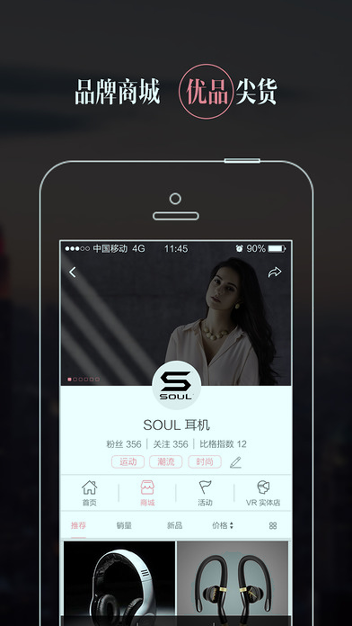 比格