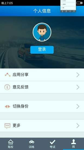 全国快递查询
