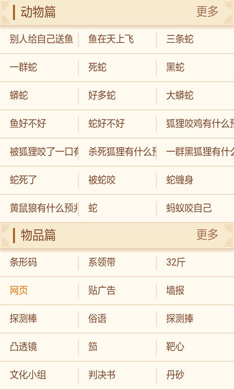 月经好帮手