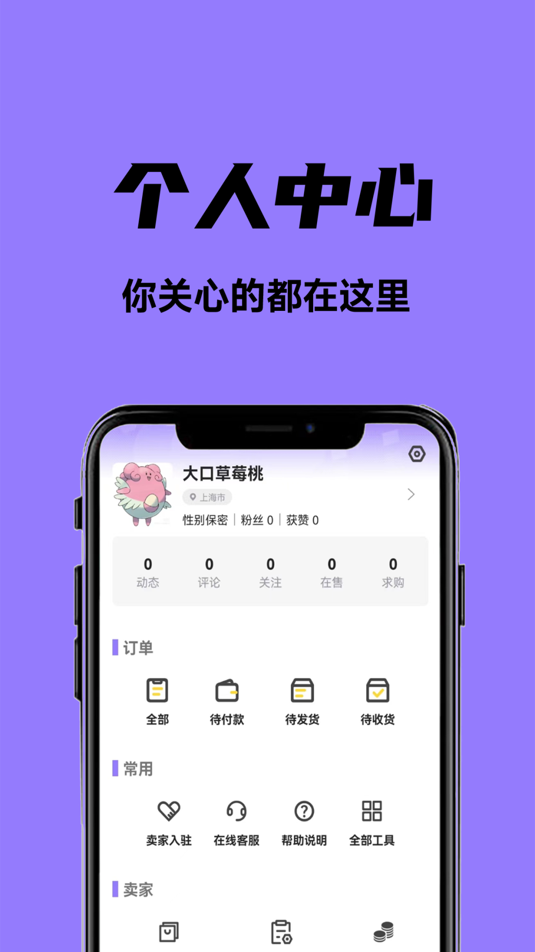 摩兀