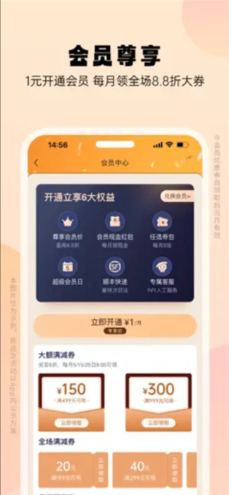 豌豆公主app