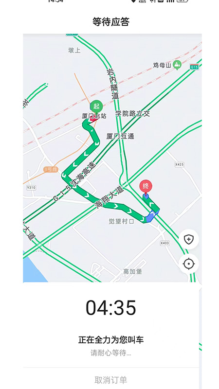 老兵出行乘客端