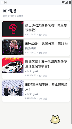 BE二次元探索者