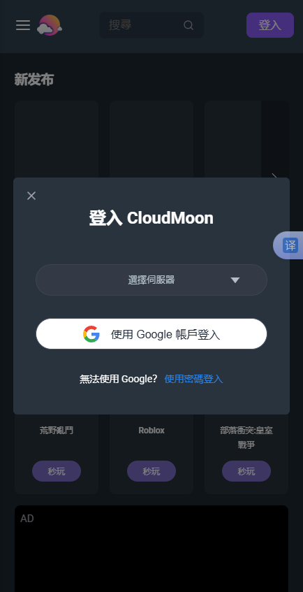 CloudMoon