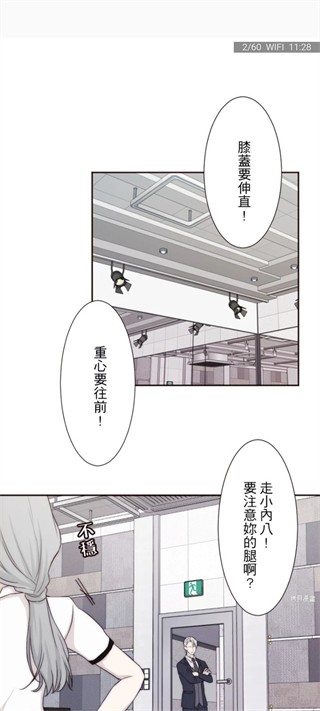 拷贝漫画繁体版