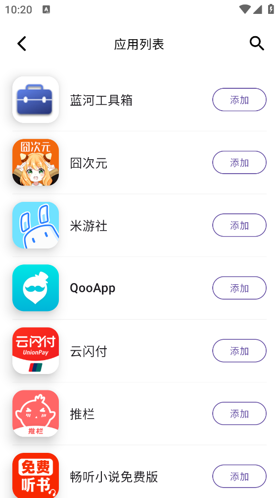 分身宝