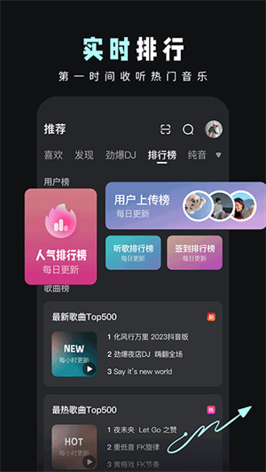 DJ音乐库app最新版