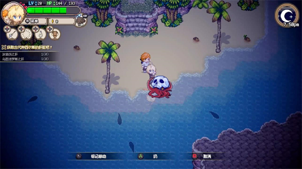 海洋幻想