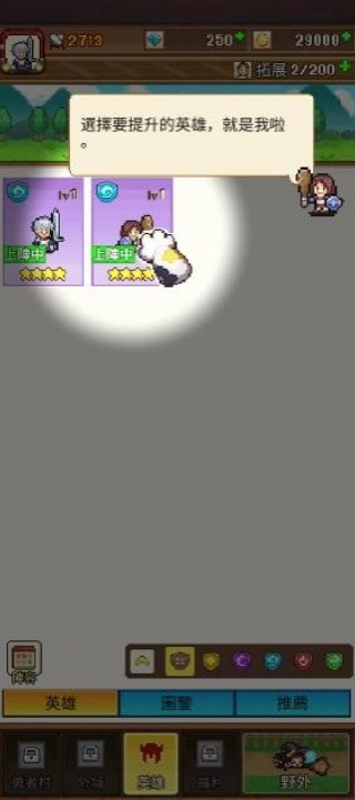魔法村物语汉化版