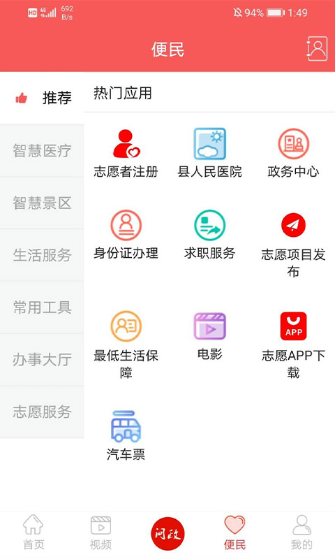 古蔺融媒