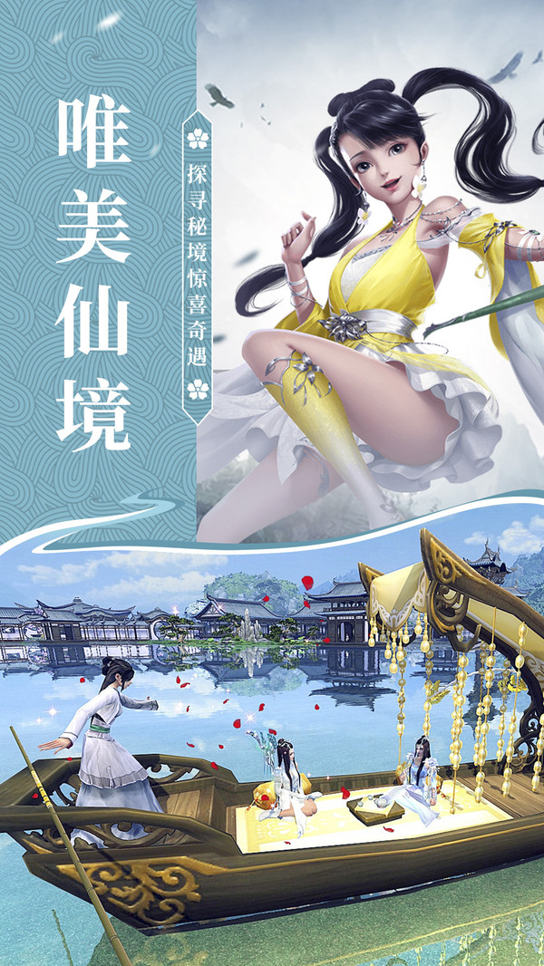 光辉荣耀
