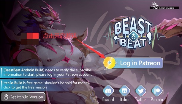 BeastBeat最新版