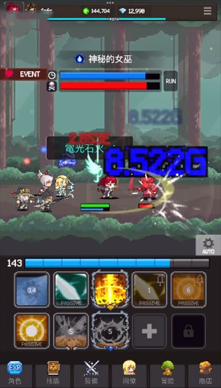 猎魔者传说单机版