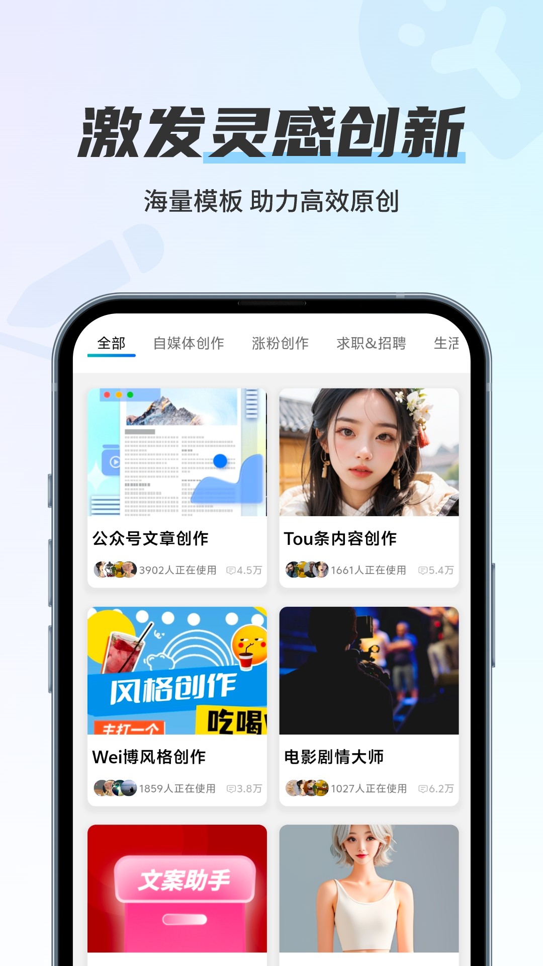 留声画影