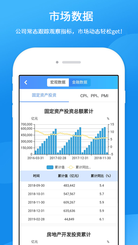 中拓prm