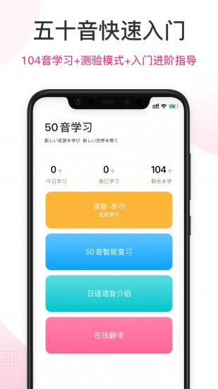 羊驼日语单词