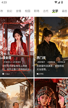 JuicyChat聊天
