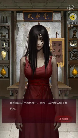 千梨互动小说