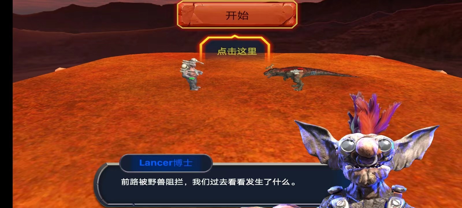 动物起义战斗模拟器手机版