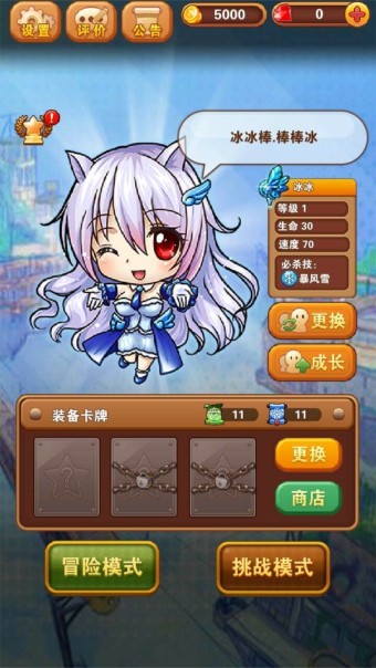 魔线精灵