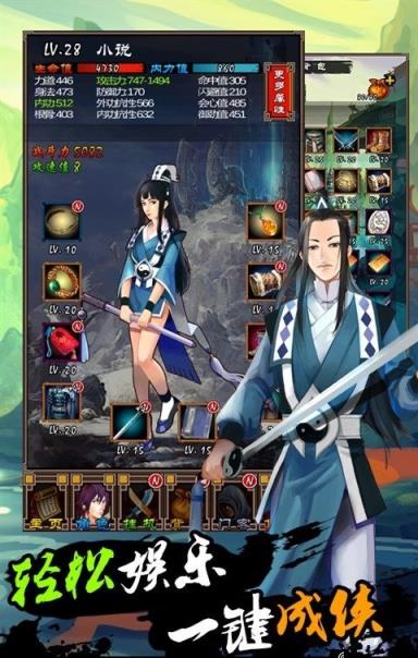挂出个大侠手游果盘版