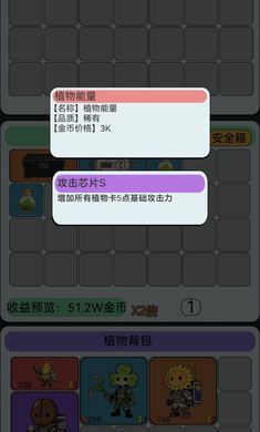 宿舍求生搜打撤