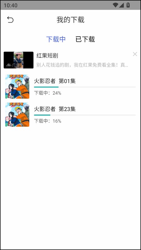 五号动漫